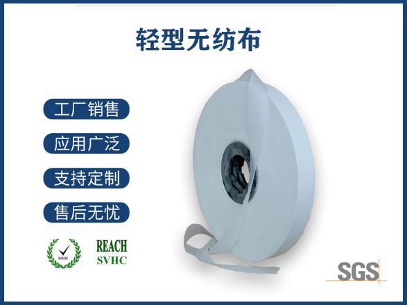 聚酯無紡布VS PP無紡布，材質(zhì)特性與應(yīng)用場景深度解析